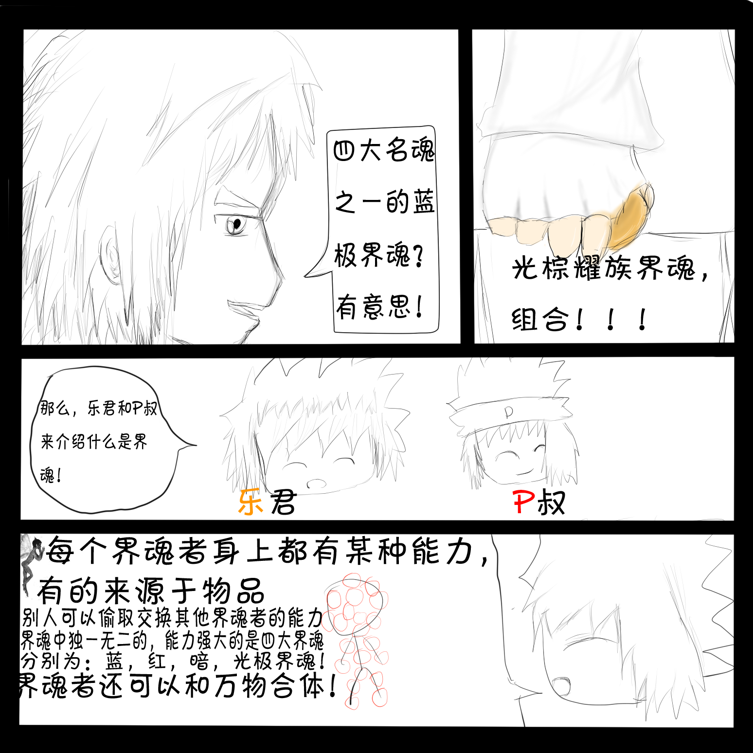 第五张.png