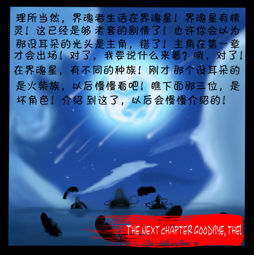 第六张.png