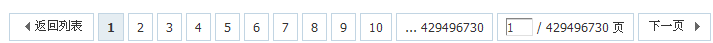 QQ截图20130919070501.png