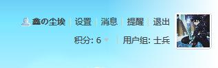 360截图20130919085732375.jpg