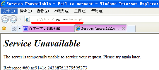 QQ截图20130919205631.png
