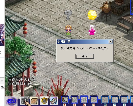 QQ截图20130919234141.jpg
