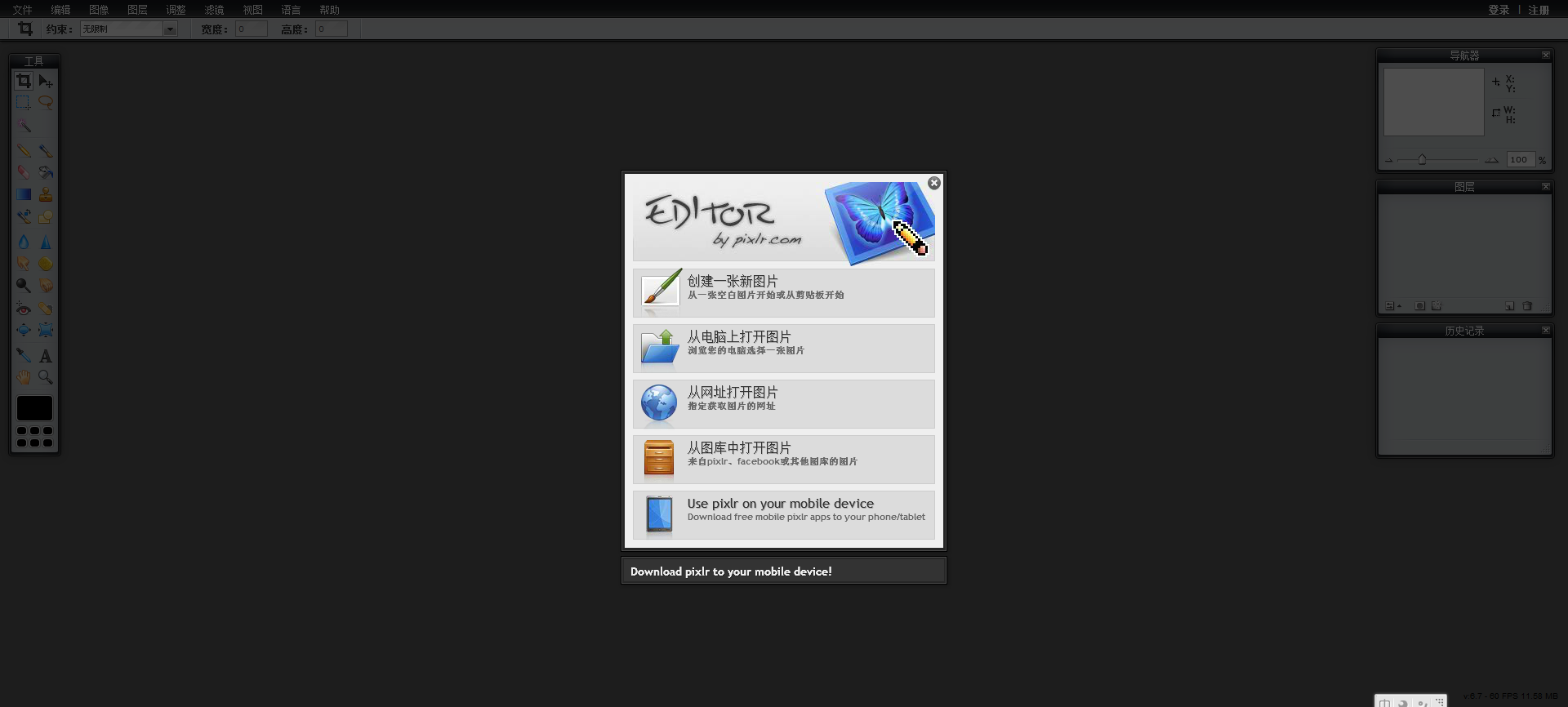 搜狗截图13年09月20日1833_1.png