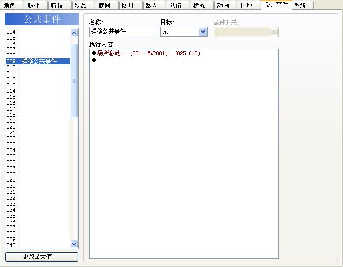 360截图20130920212744984.jpg
