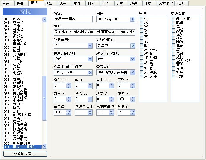 360截图20130920212815937.jpg
