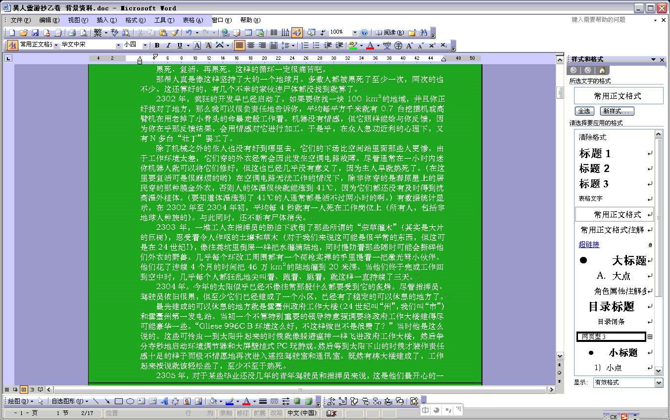 3.GIF