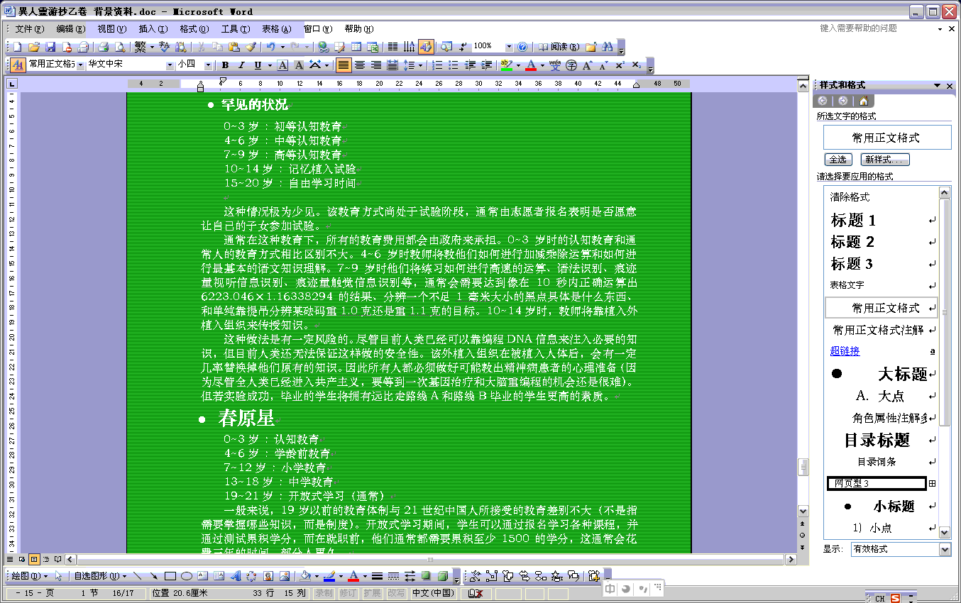 2.GIF