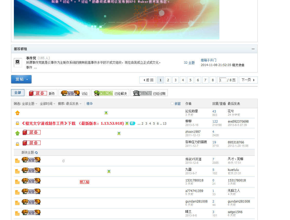 搜狗截图13年09月21日1335_1.png
