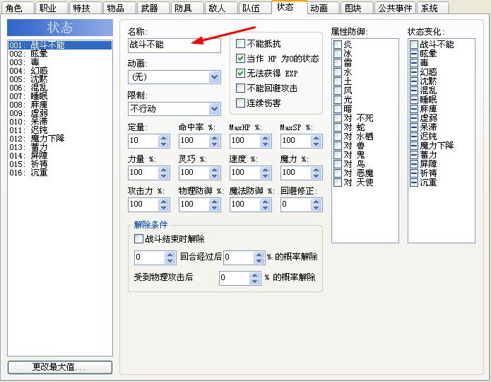 360截图20130921145522750.jpg