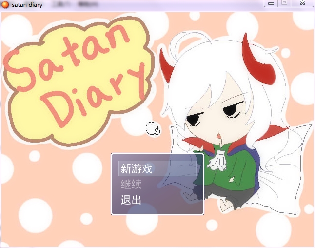 360桌面截图20130921203057.jpg