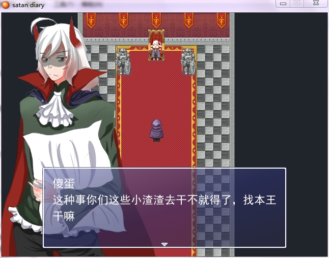 360桌面截图20130921203132.jpg