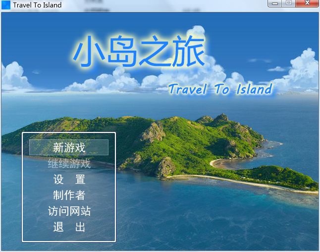 TravelToIsland.JPG