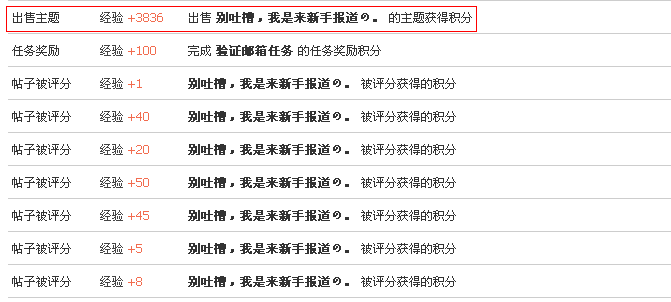 QQ截图20130921225047.png