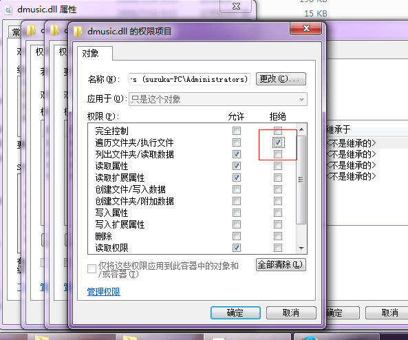 QQ截图20130921230657.png