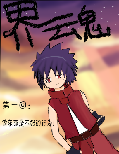 QQ截图20130922090625.png