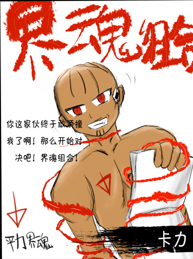 QQ截图20130922090701.png