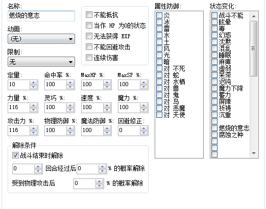 QQ截图20130922213156.png