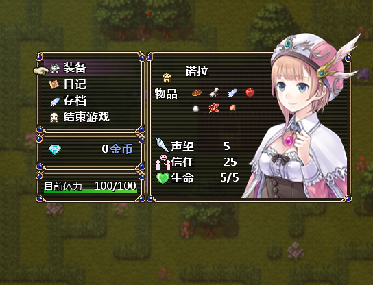 screenshot-meun.PNG