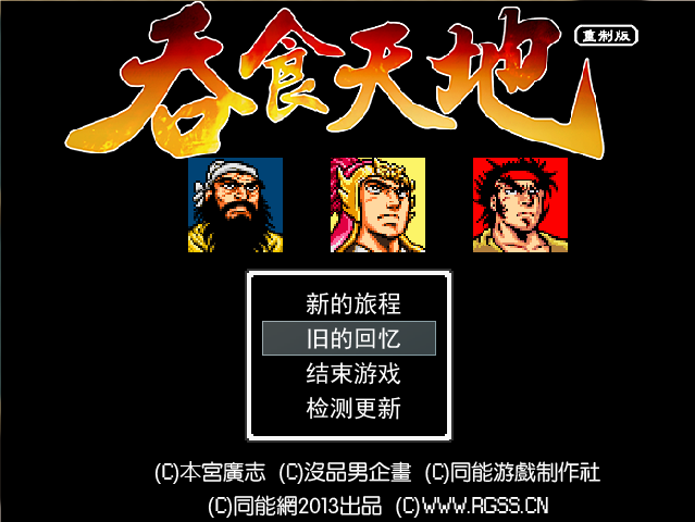 2013-04-27_000304.png