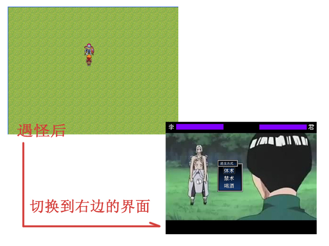 为何利用图片制作战斗模式，却不能地图上设置角色行走？