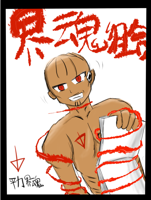 QQ截图20130923112031.png