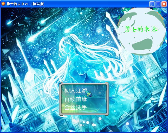 QQ截图20130922212253.png