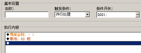 QQ截图20130923125657.png