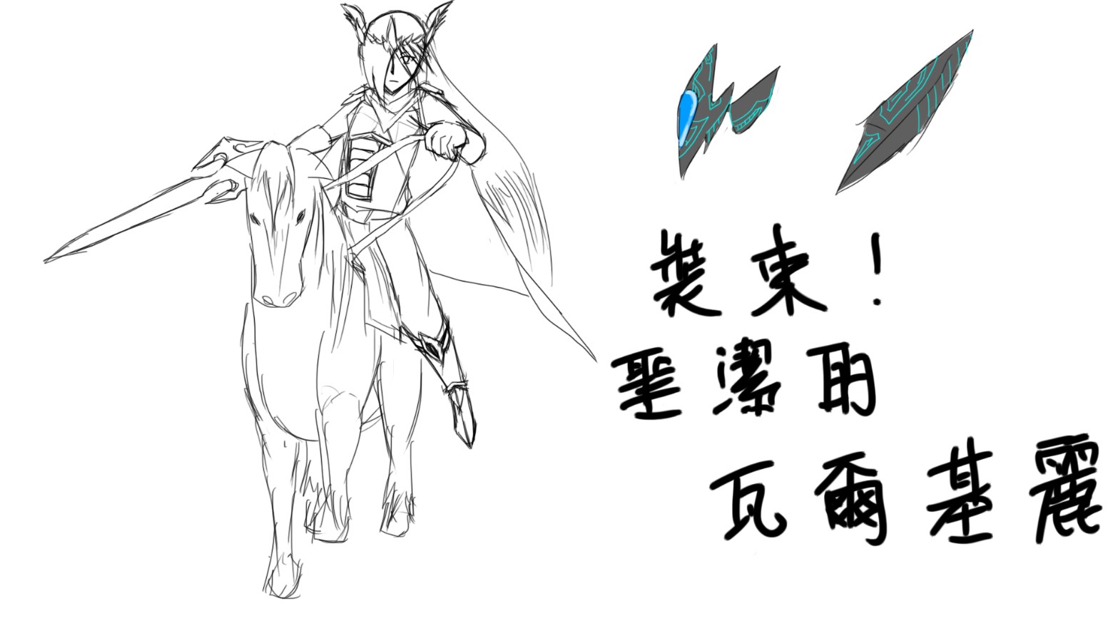 SKETCH.jpg