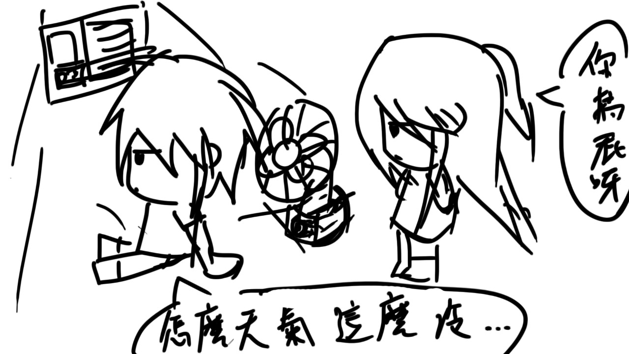 雜圖2.jpg