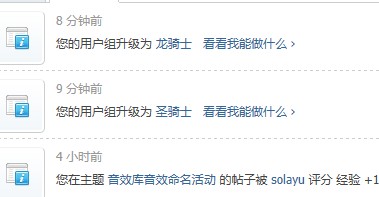 QQ截图20130923151803.jpg
