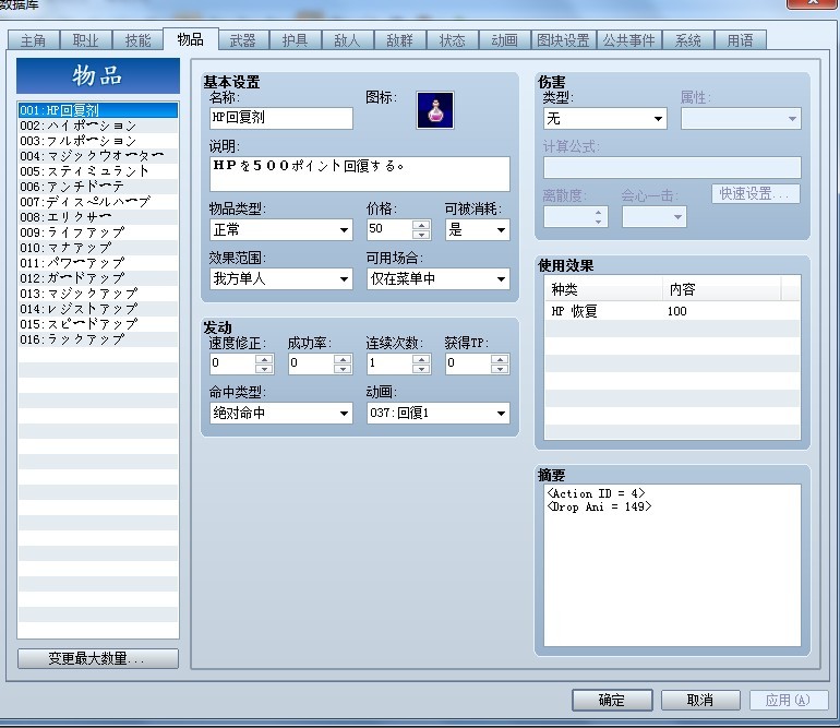 QQ图片20130924001602.jpg