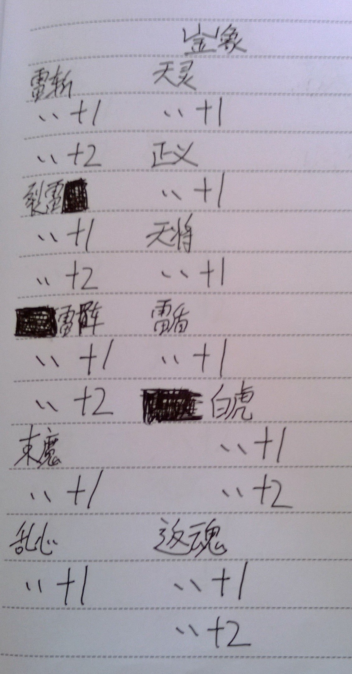 WP_20130920_001.jpg