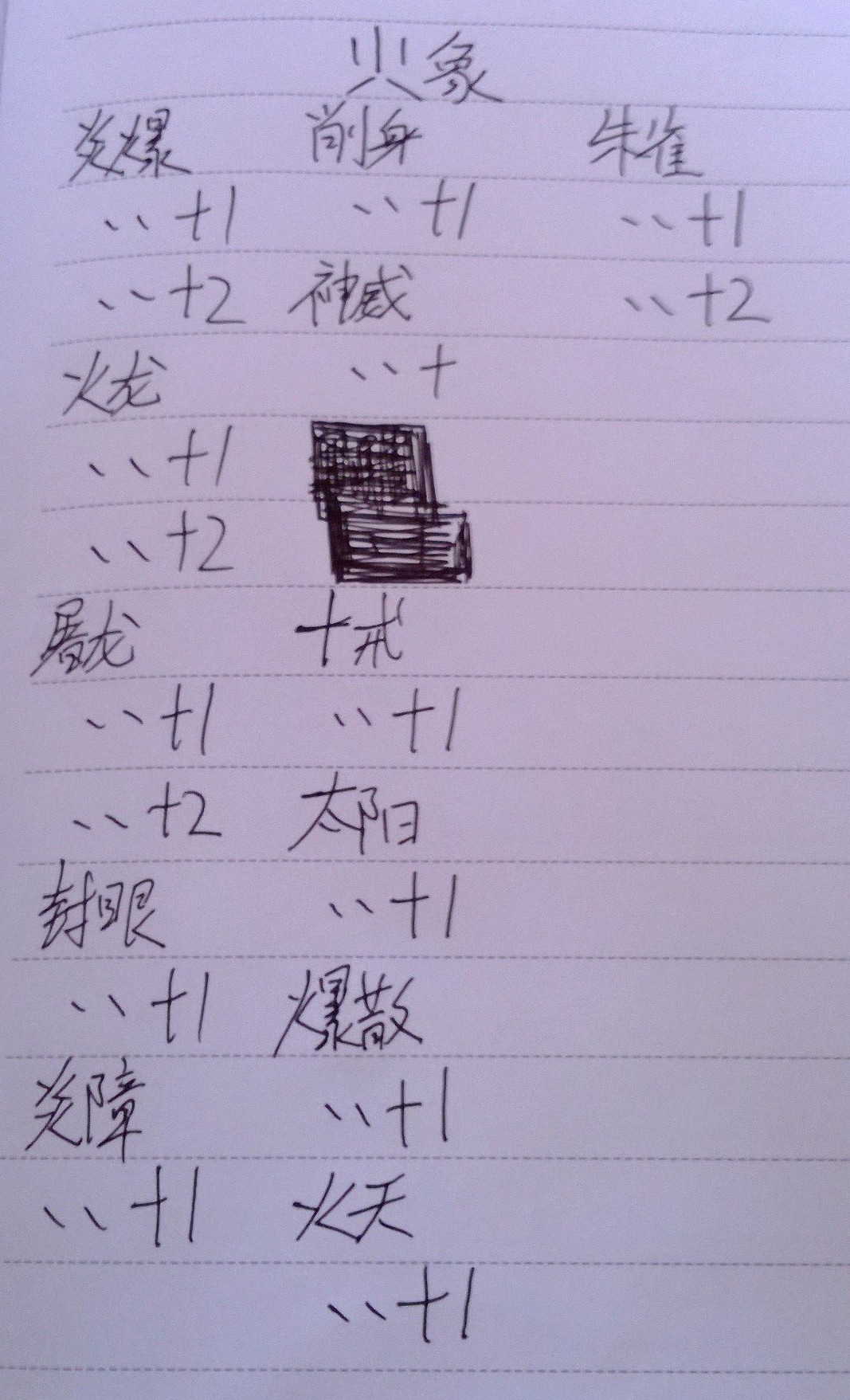WP_20130920_004.jpg
