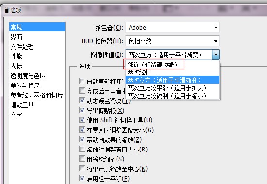 QQ截图20130927163816.jpg