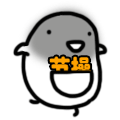 9c4f1c55b319ebc42b0526318326cffc1f171693.gif