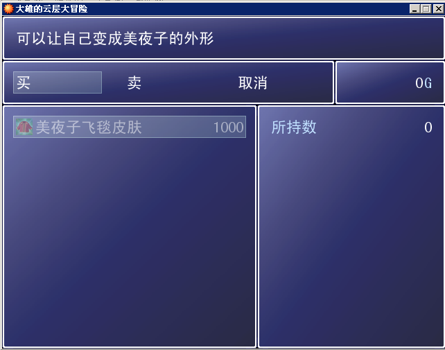 华丽丽的皮肤