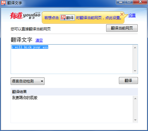 360截图20130928103050538.png