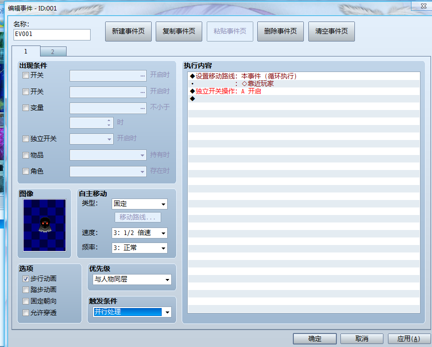 搜狗截图_2013-09-28_15-36-07.png