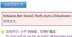 BaiduHi_2013-9-28_23-54-53.png