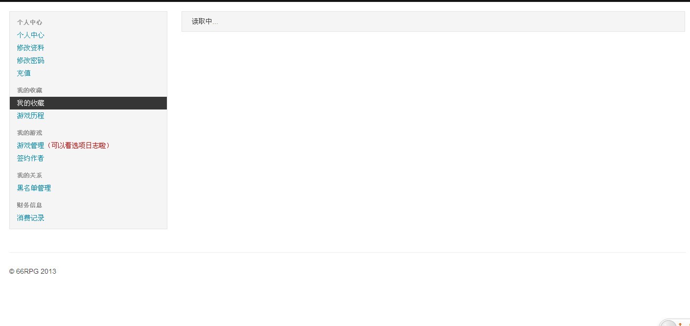 一直是这样子
