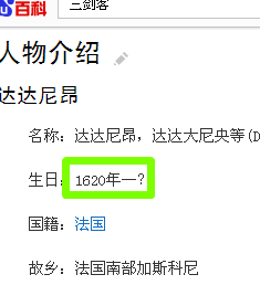 搜狗截图13年09月29日1841_1.png