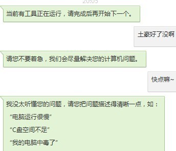 QQ图片20130929200732.jpg