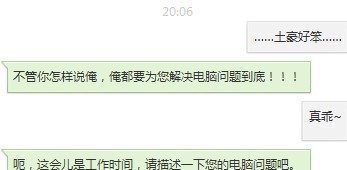 QQ图片20130929200748.jpg