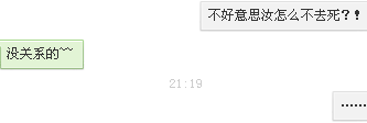 搜狗截图13年09月29日2120_1.png