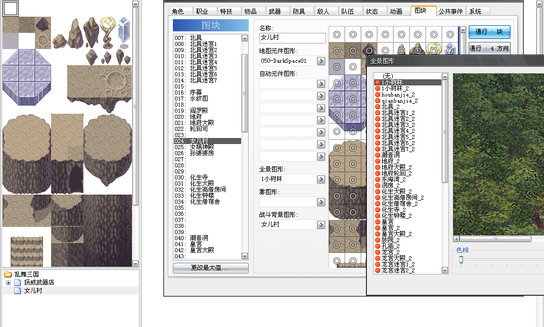 截图29.png