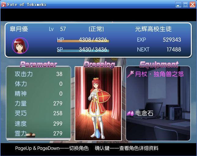 菜单状态等