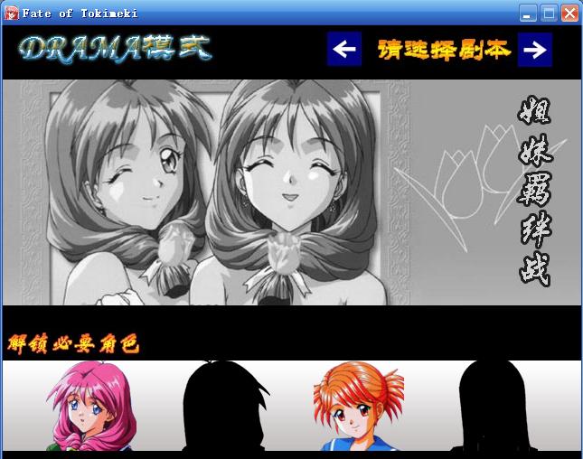 DRAMA模式