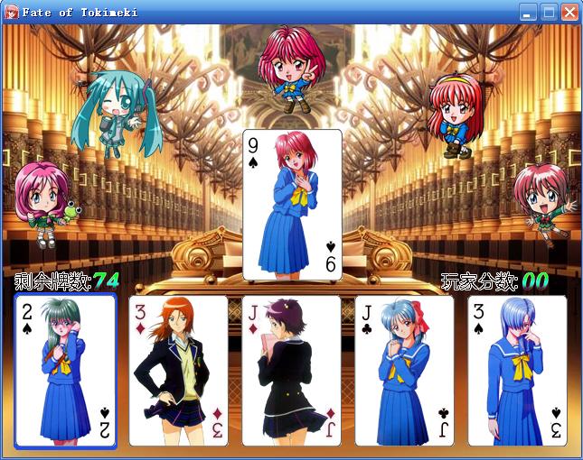 MINIGAME1