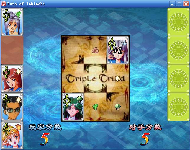 MINIGAME2