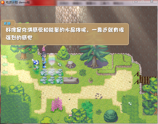 剧情2